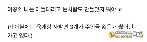 지방직 남자 공무원의 하루