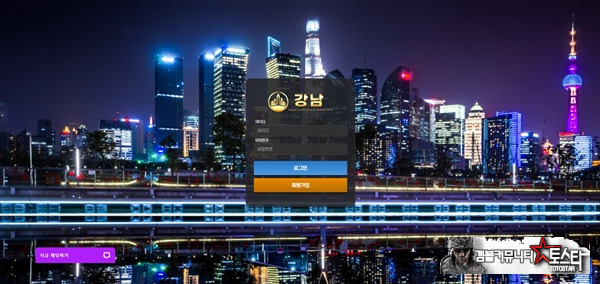 강남 강남