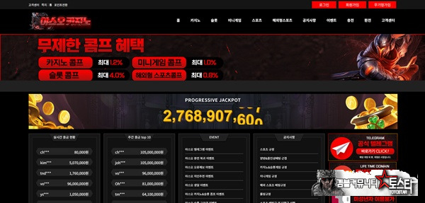 야스오카지노 야스오카지노