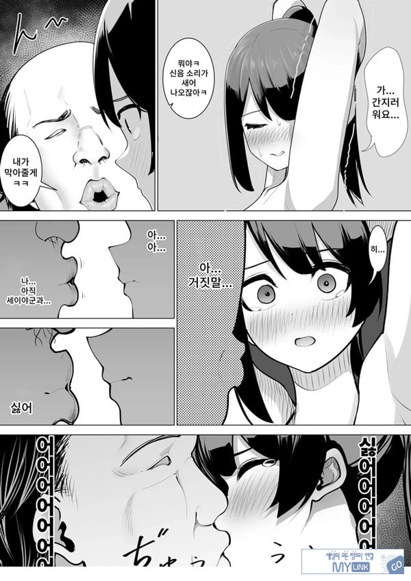 무녀의 의무