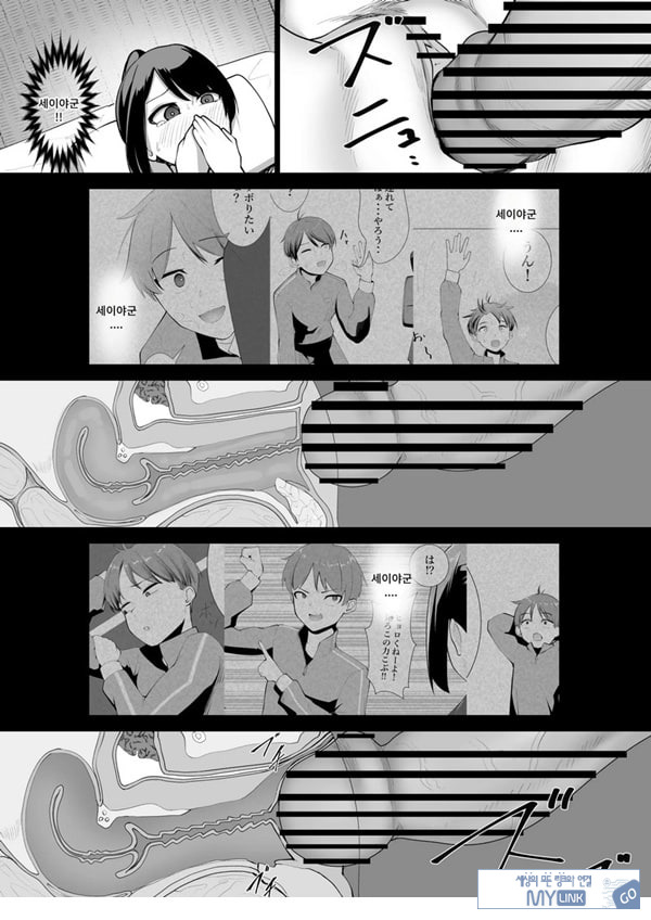 무녀의 의무
