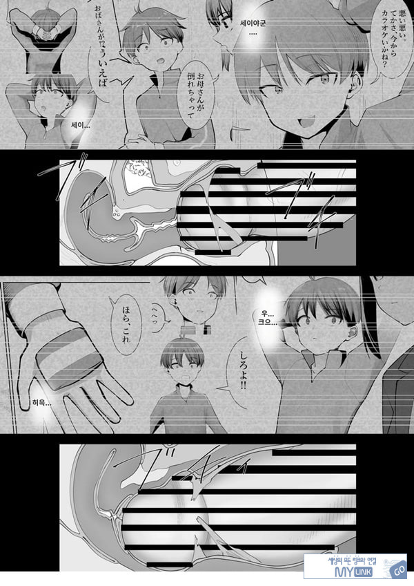 무녀의 의무