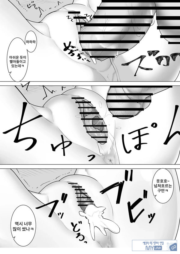 무녀의 의무