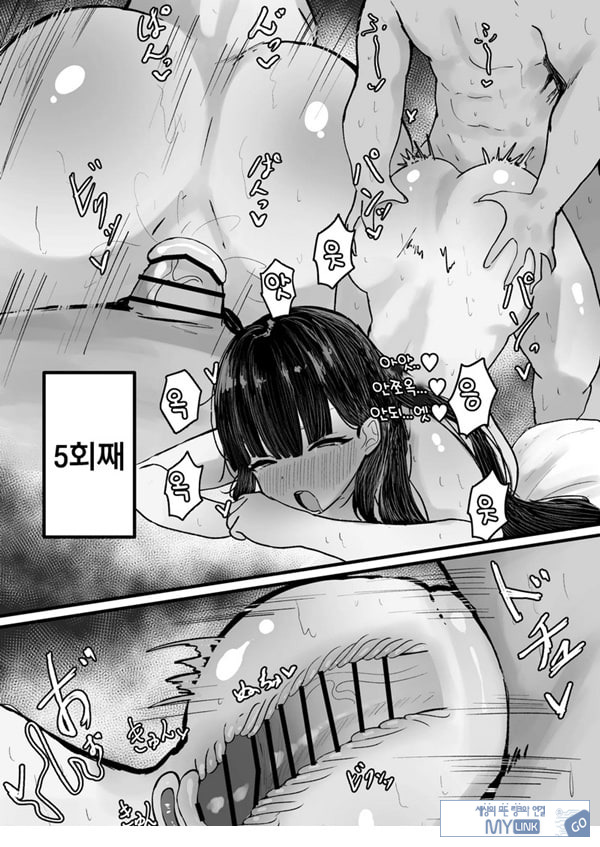 츠카츠키리오와 폴리네시안 ㅅ스하는이야기