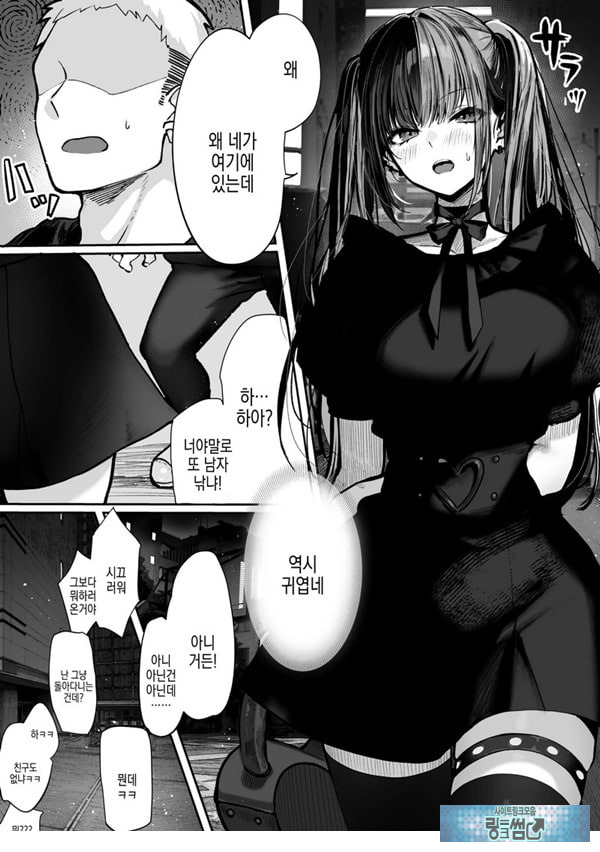 타친포하고있던 지뢰계 쨩이 덫에 걸리는 이야기