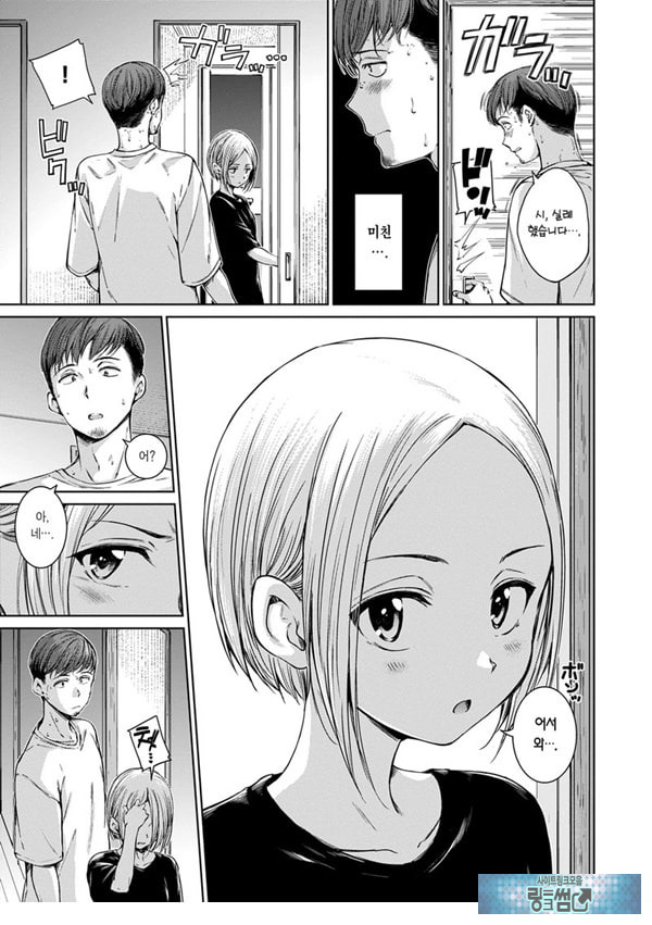 커넥트(전편)