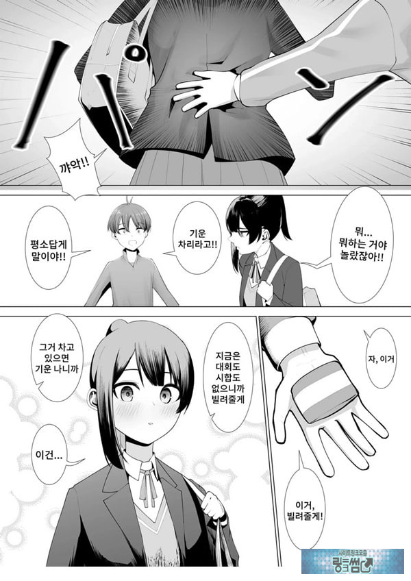 무녀의 의무