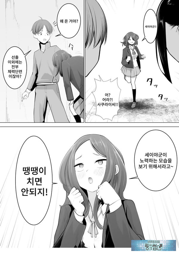 무녀의 의무