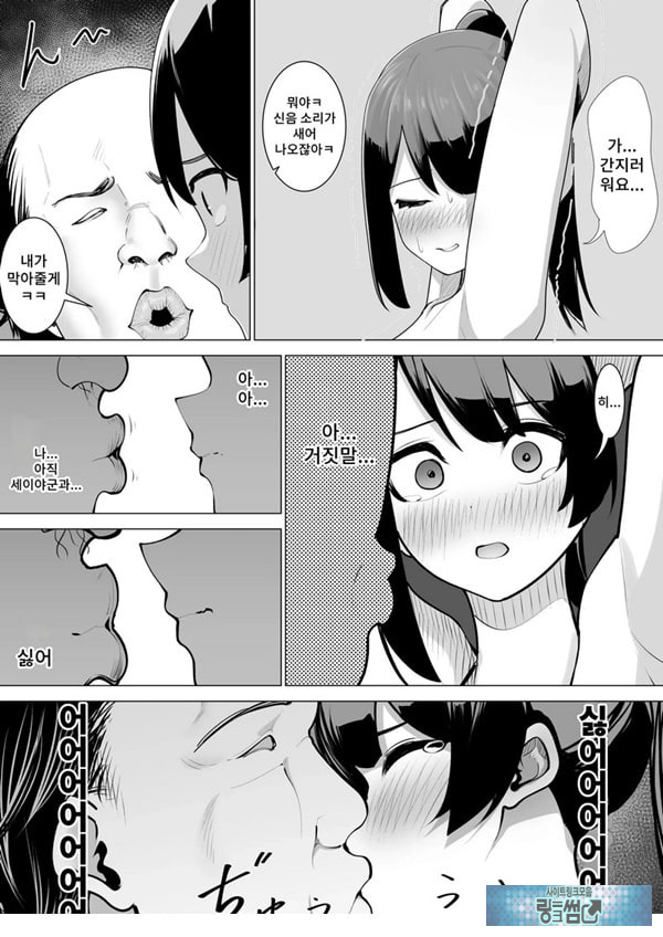 무녀의 의무