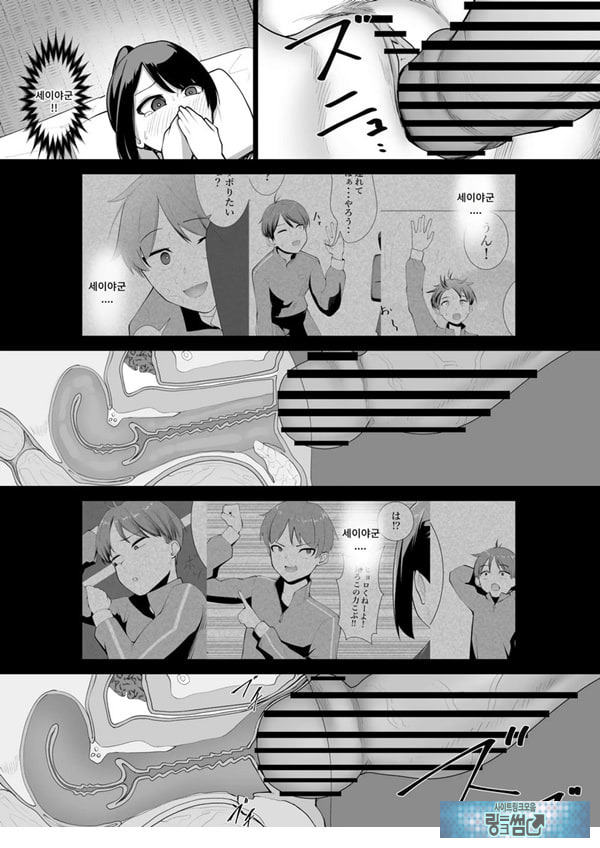 무녀의 의무
