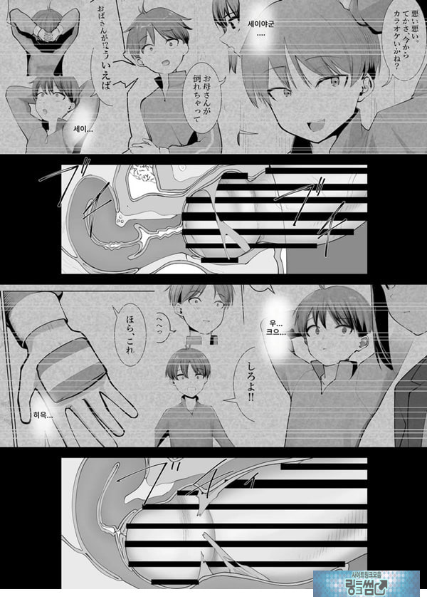 무녀의 의무
