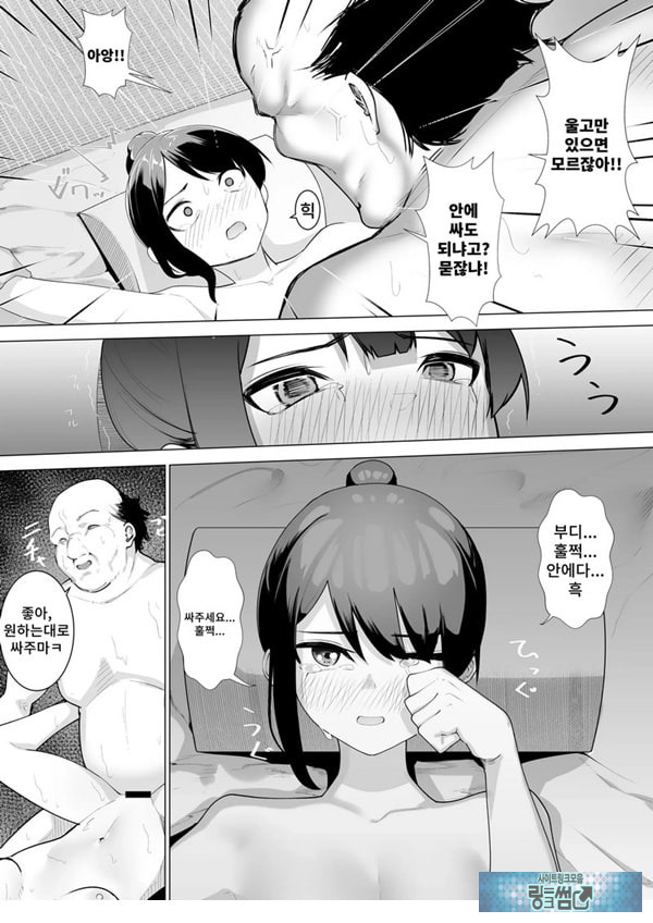 무녀의 의무