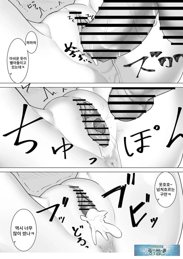 무녀의 의무