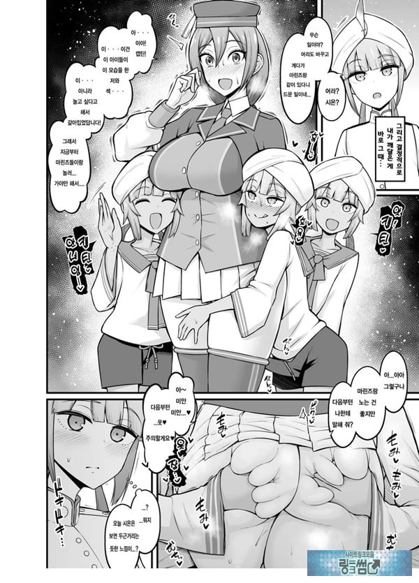 거근 네모 일행이 여자 영령들과 마구 떡치는 책