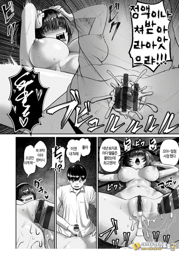 뻑컬트 안식일 뻑컬트 안식일