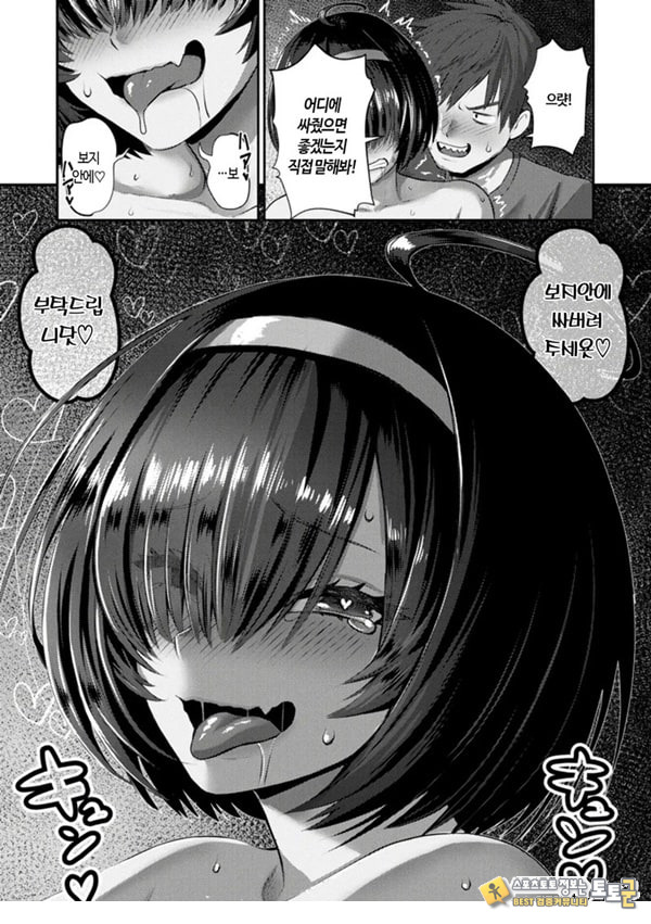 뻑컬트 안식일 뻑컬트 안식일