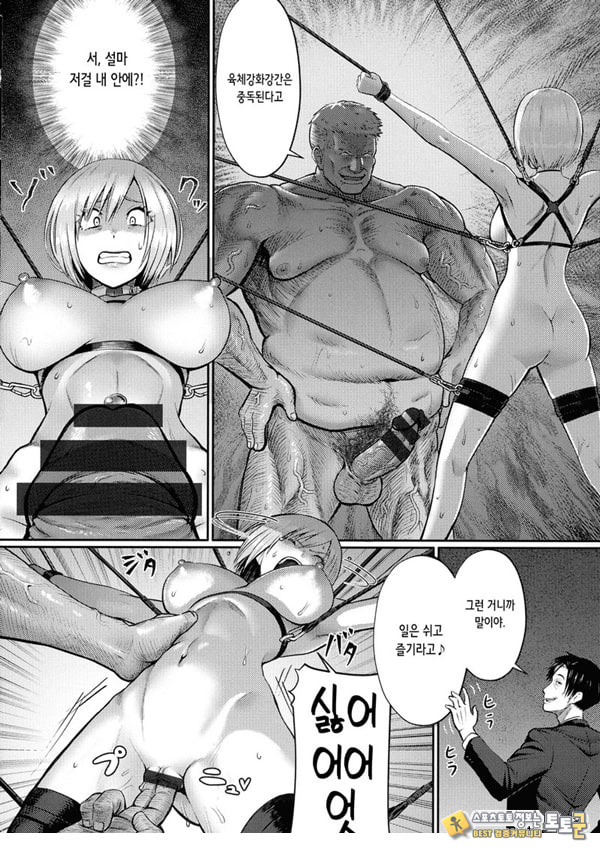 약물고문 약물고문