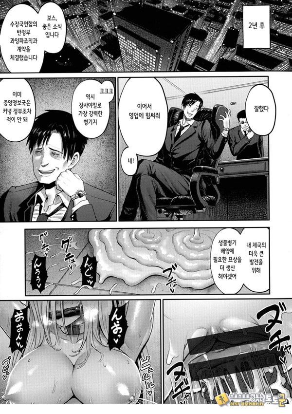 약물고문 약물고문