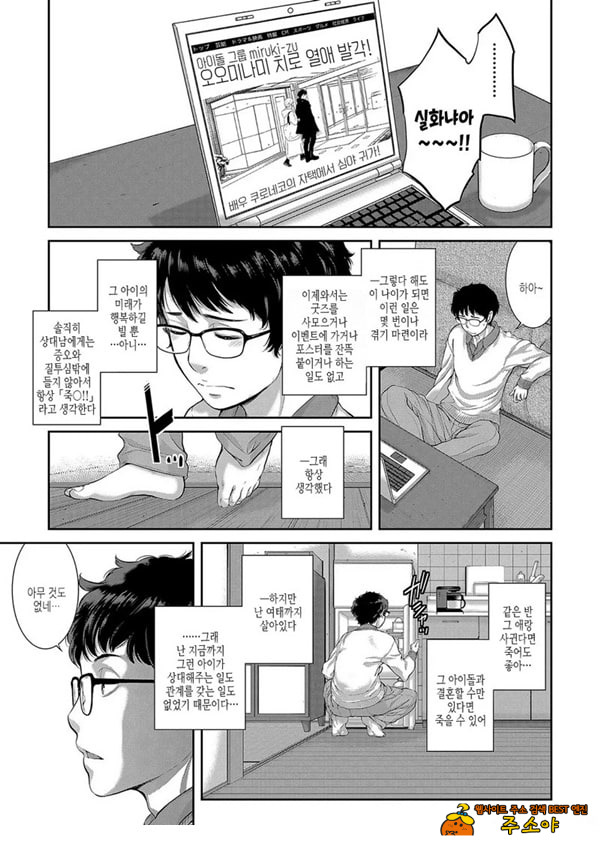 고혹소녀와 메이드의 선물 고혹소녀와 메이드의 선물