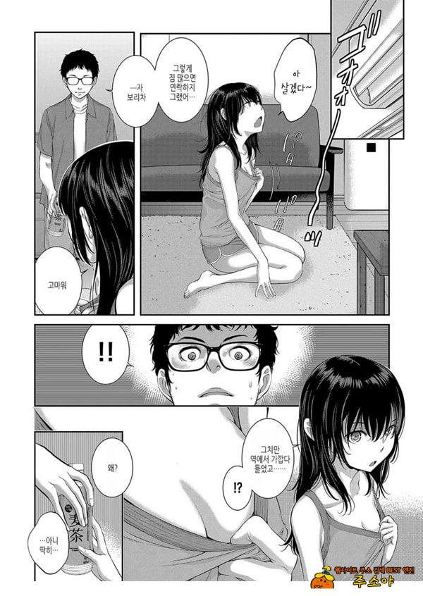 그건 촬영 불가에요!