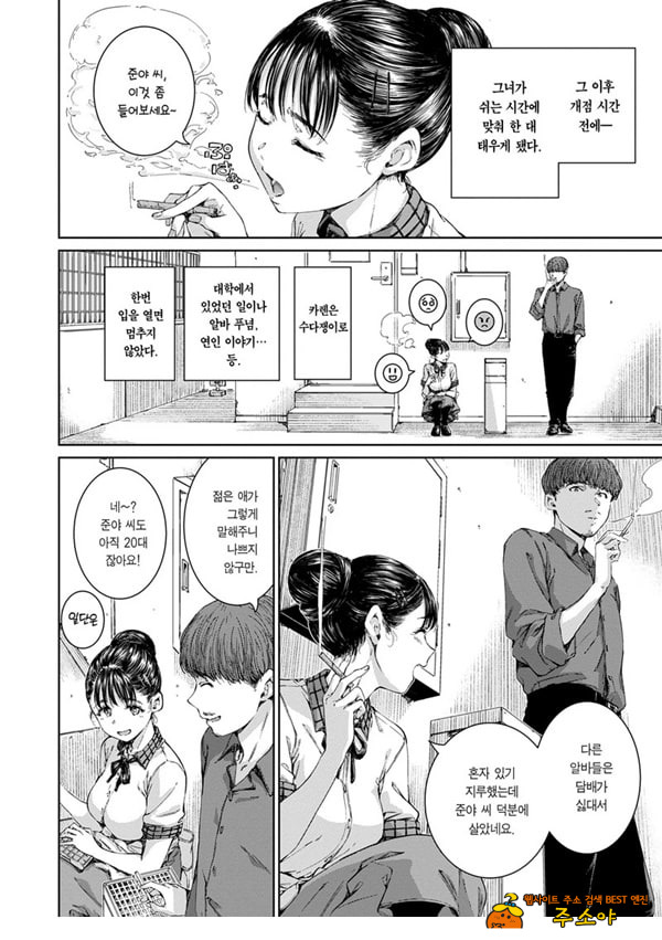 올드 패션드 올드 패션드