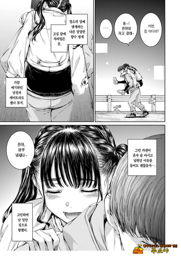 올드 패션드 올드 패션드