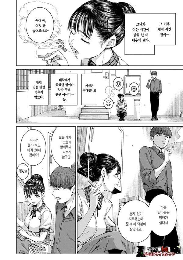 올드 패션드