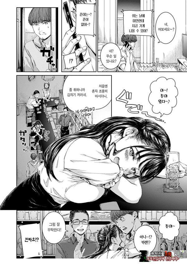올드 패션드