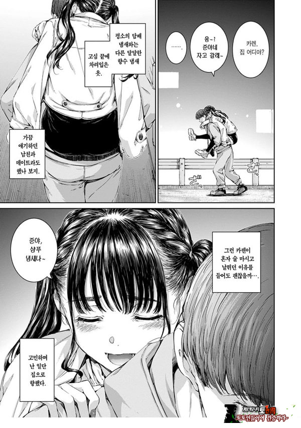 올드 패션드
