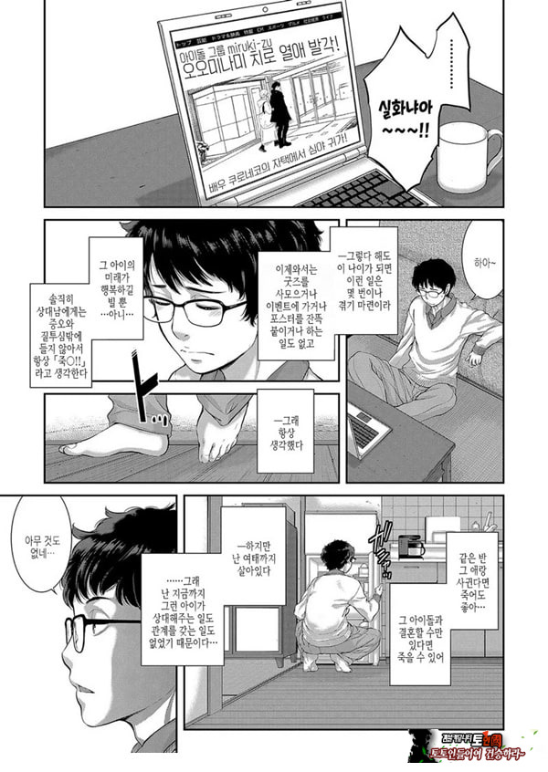 고혹소녀와 메이드의 선물