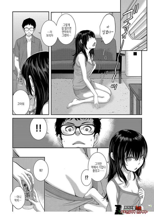 그건 촬영 불가에요!