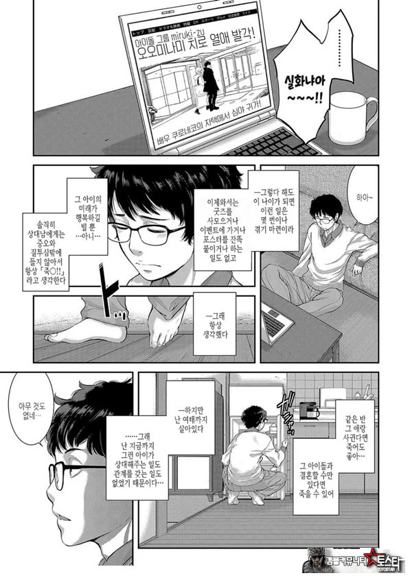 고혹소녀와 메이드의 선물