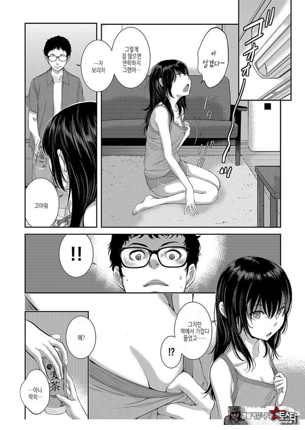 그건 촬영 불가에요!