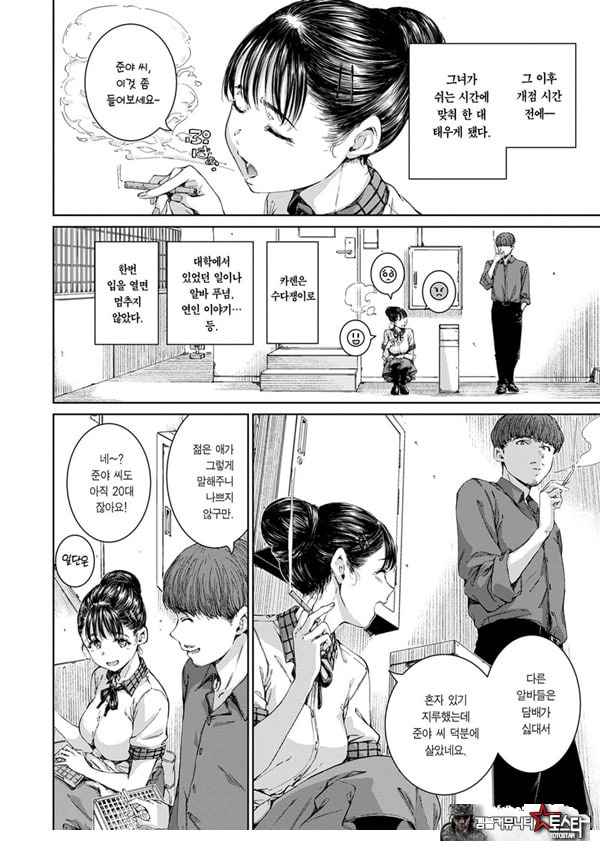 올드 패션드