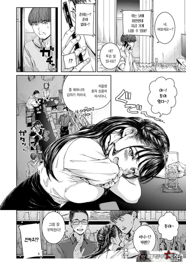 올드 패션드