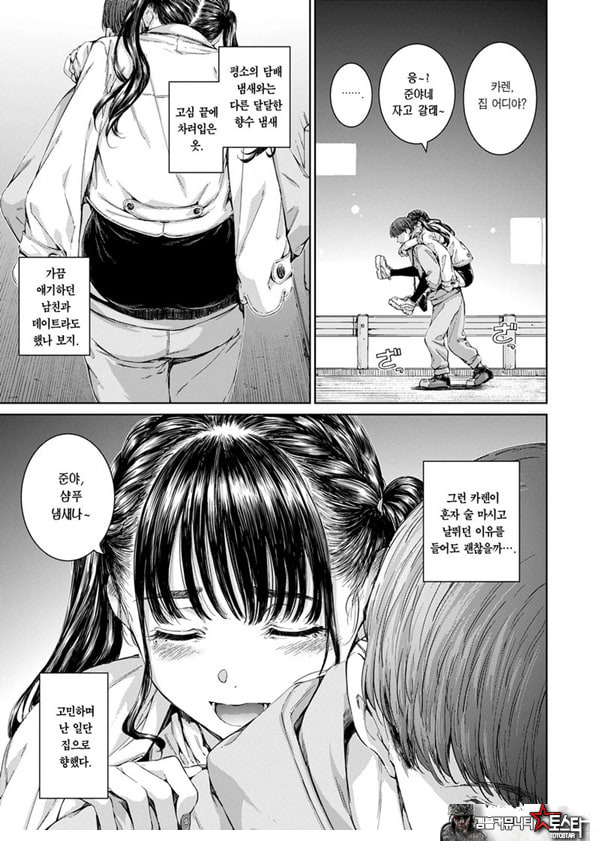 올드 패션드