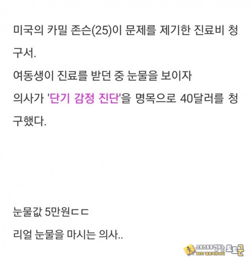 와 신박하네