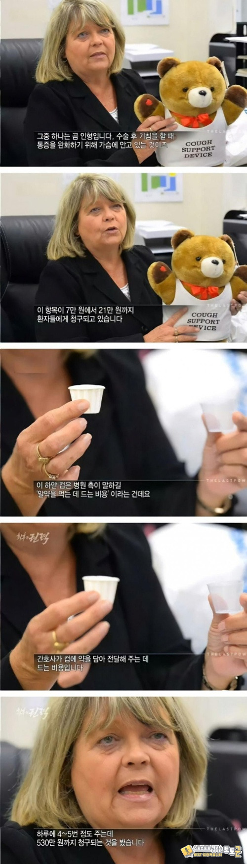와 신박하네