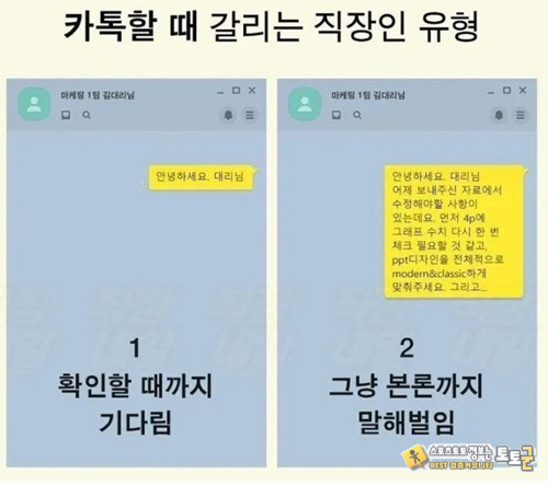 일부러 늦게읽음 정말극혐 일부러 늦게읽음 정말극혐