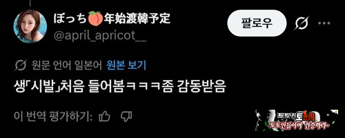 생 시발ㅋㅋㅋㅋㅋ