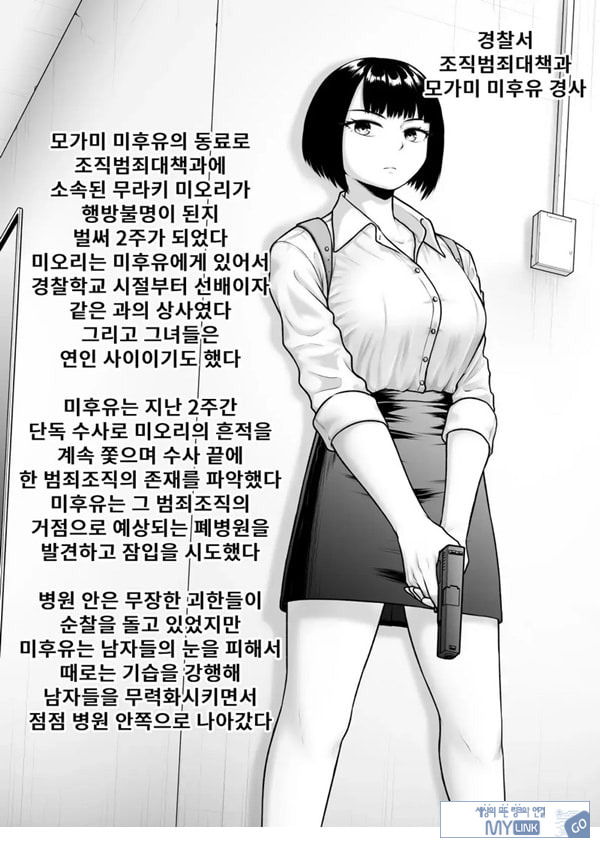설사 더럽혀져도