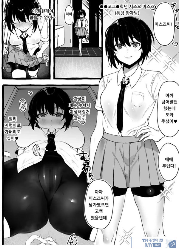 벌레씨와 함께