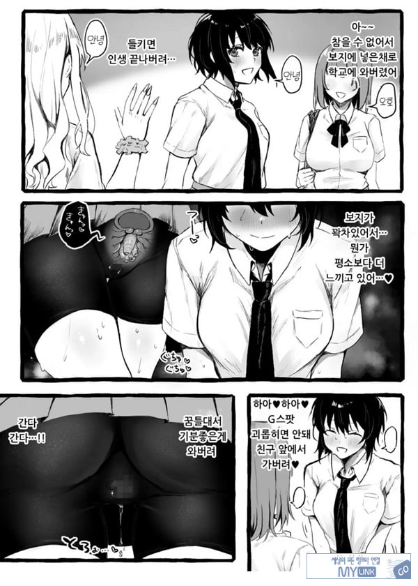 벌레씨와 함께