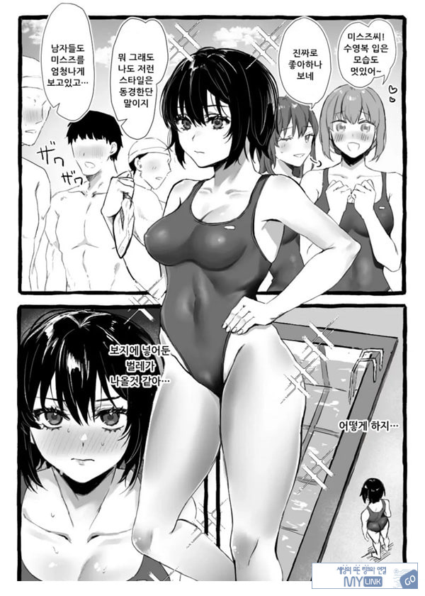 벌레씨와 함께