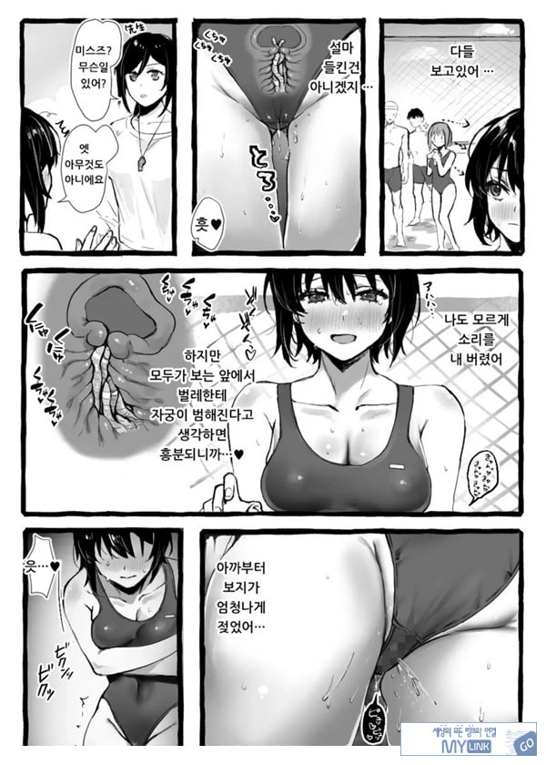 벌레씨와 함께