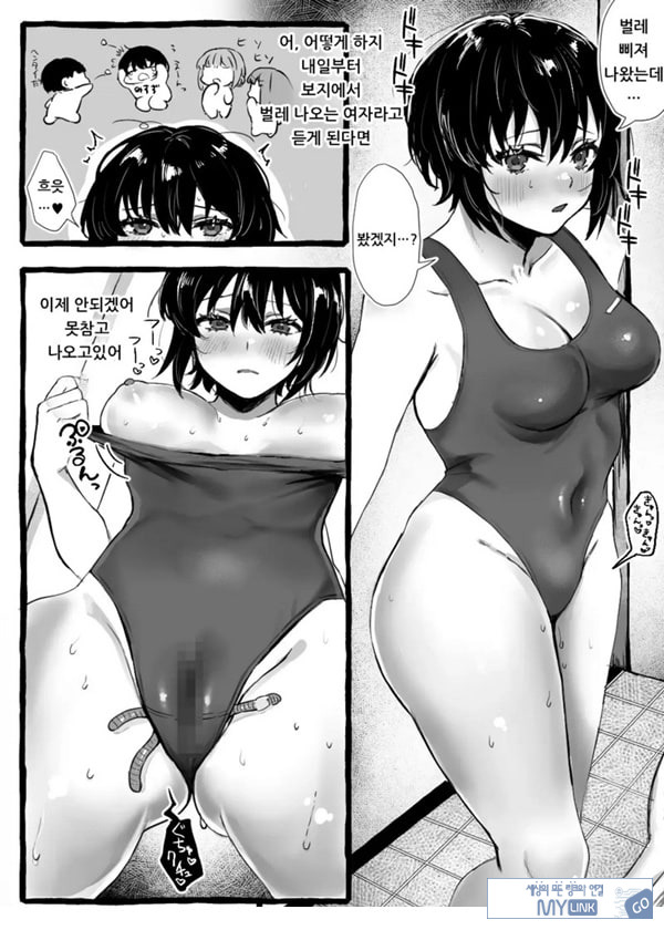 벌레씨와 함께