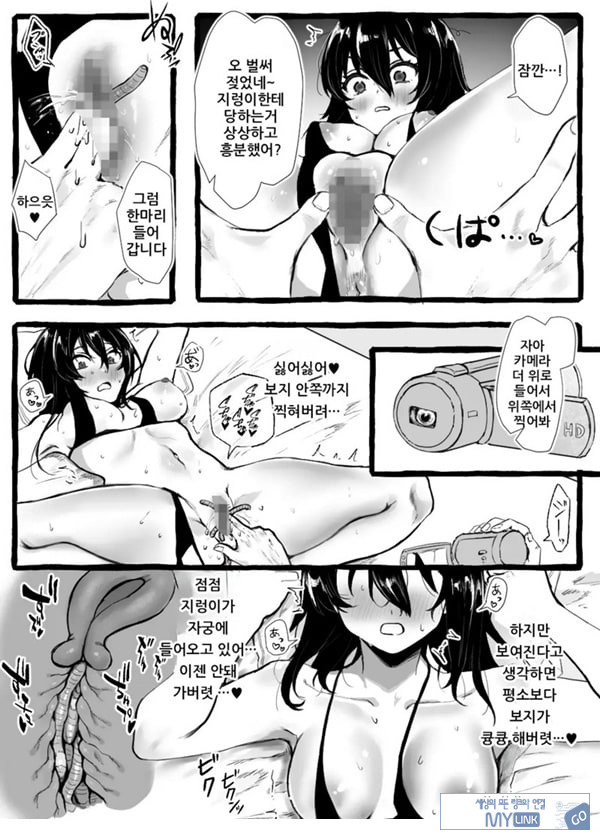 벌레씨와 함께