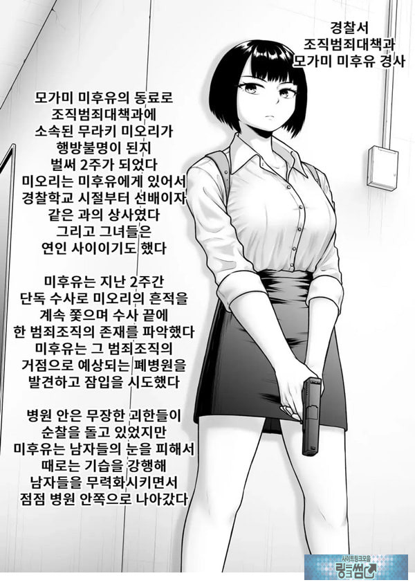 설사 더럽혀져도