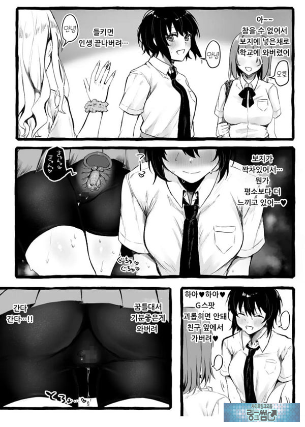 벌레씨와 함께