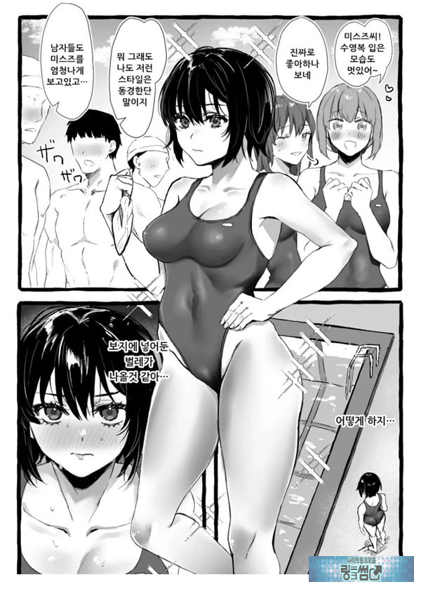 벌레씨와 함께